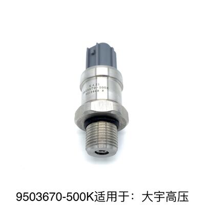 SUNORO High Performance Pressure Sensor Ka31 Excavator DH-200-5 DH220-7 Pressure Sensor Switch 9503670-500K 8Z11800-500K