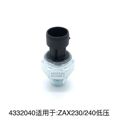 SUNORO Excavator Is Suitable for Hi-tachi EX120-5 EX200-5 EX200-6 Sensor Oil Pressure Switch 4332040