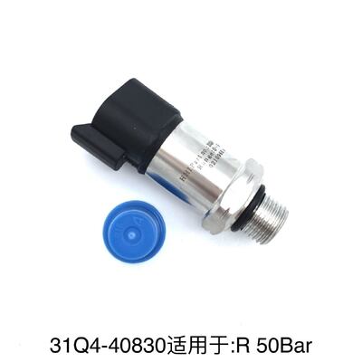 SUNORO Hot Sale R210-7 R210-5 R210-9 Excavator Spare Parts Pressure Switch 50Bar Oil Pressure Sensor 31Q4-40830 31q4-40520