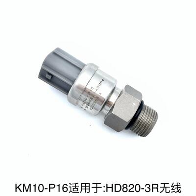SUNORO HD820-3R HD1023 HD1430 Electric Parts Cheap High Quality PRESSURE SENSOR KM10-P16